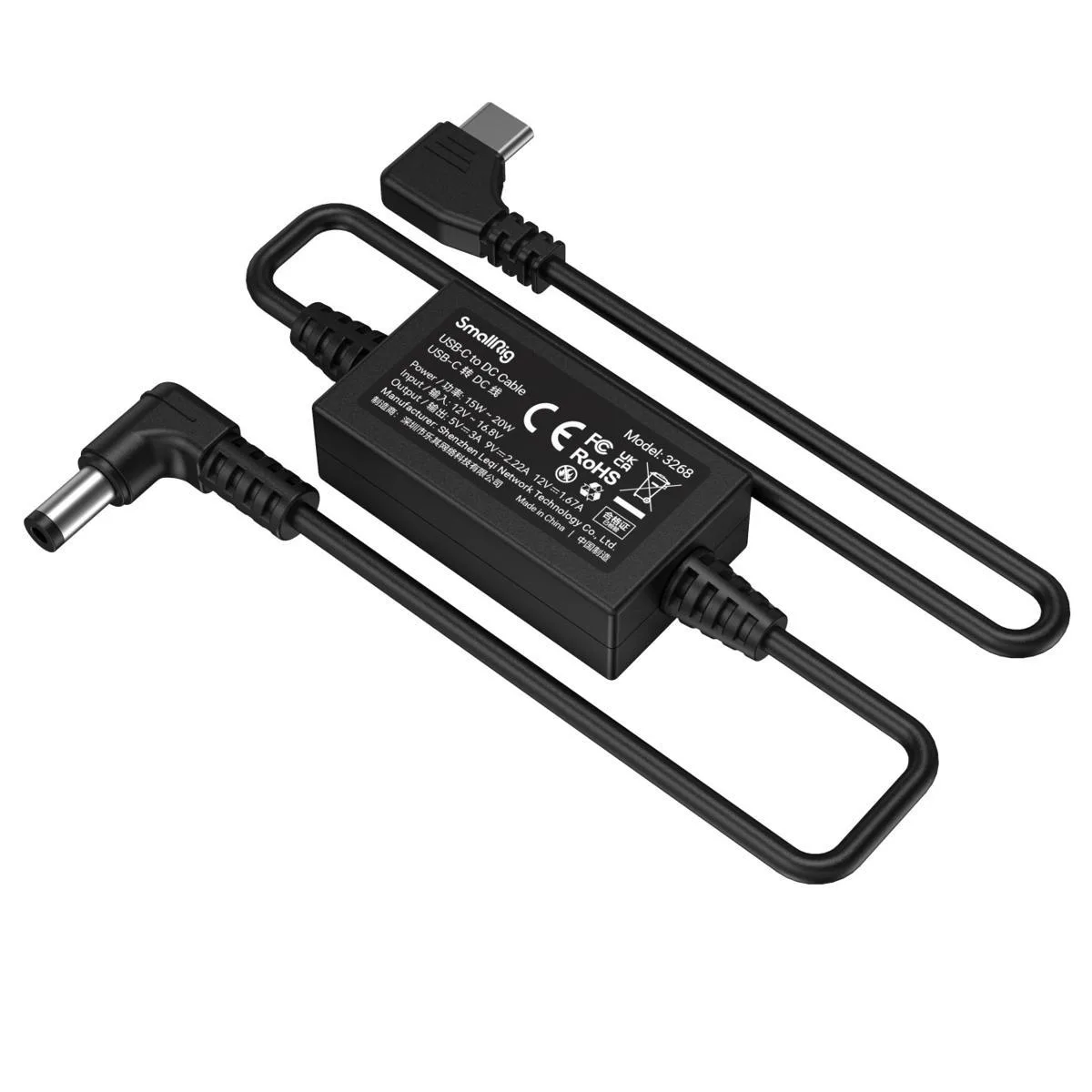 SmallRig 3268 USB-C to DC5521 power cable, 500mm black PVC cord with straight connectors