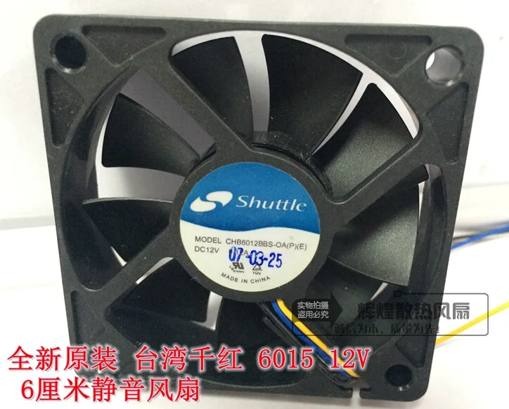 OEM Industries OEM Industries CHB6012BBS-OA 60mm 12V 0.12A Ball Bearing 3-Pin CPU Cooler — product photo