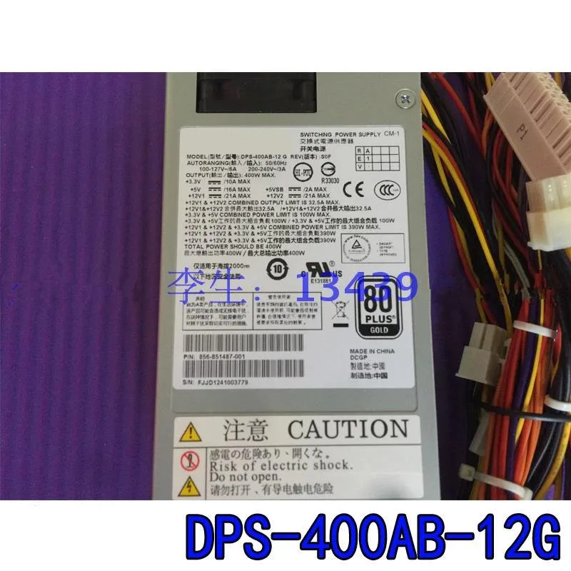 KHACHIMO KHACHIMO FLEX POS Small 1U 400W 500W Power Supply — product photo