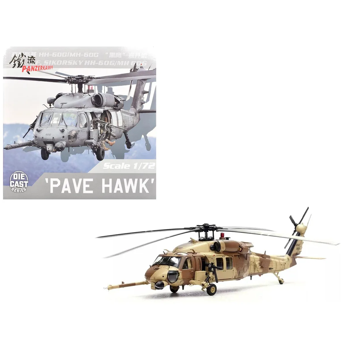 Panzerkampf Panzerkampf Sikorsky MH-60G Pave Hawk 1/72 "Operation Desert Storm" 1991 87-26011 — product photo