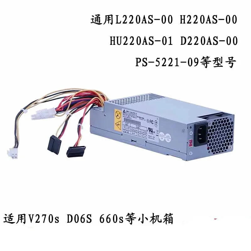 Supersuperuncle Supersuperuncle DPS-220UB-3 server power supply — product photo