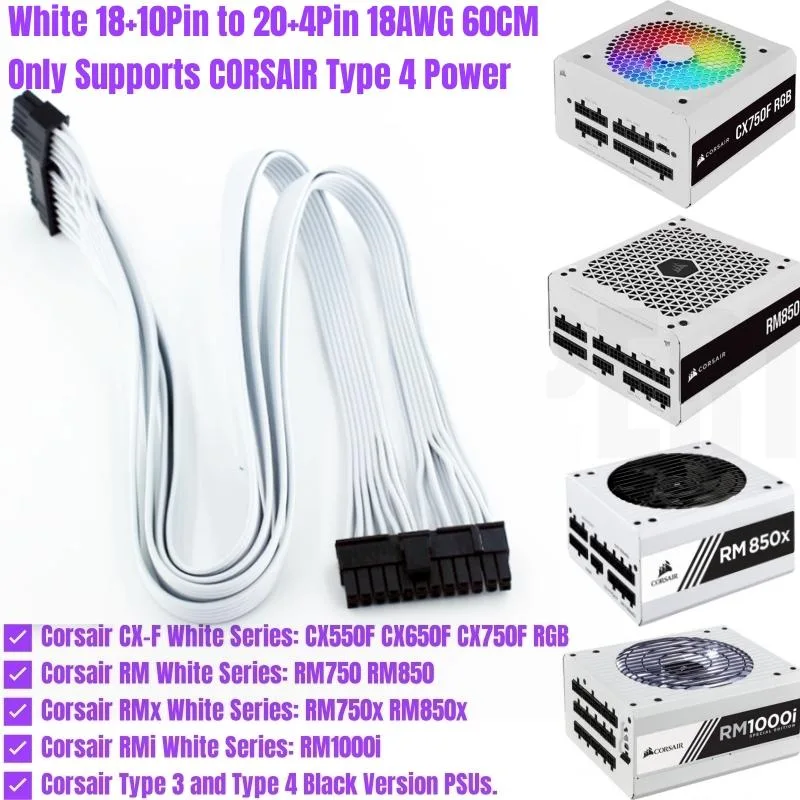 YEPLOOK YEPLOOK White 18+10Pin to 24Pin ATX Power Cable 18AWG 60cm — product photo