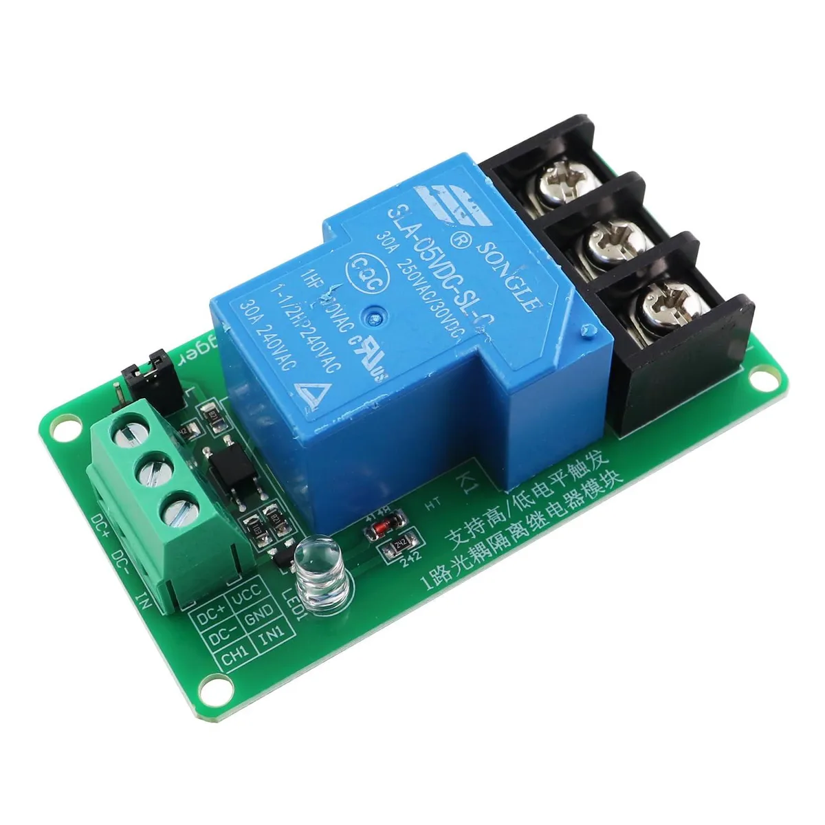 Vszerda Vszerda 1-Channel 5V Relay Module Optocoupler Isolated 30A 250V 9500 Terminals — product photo