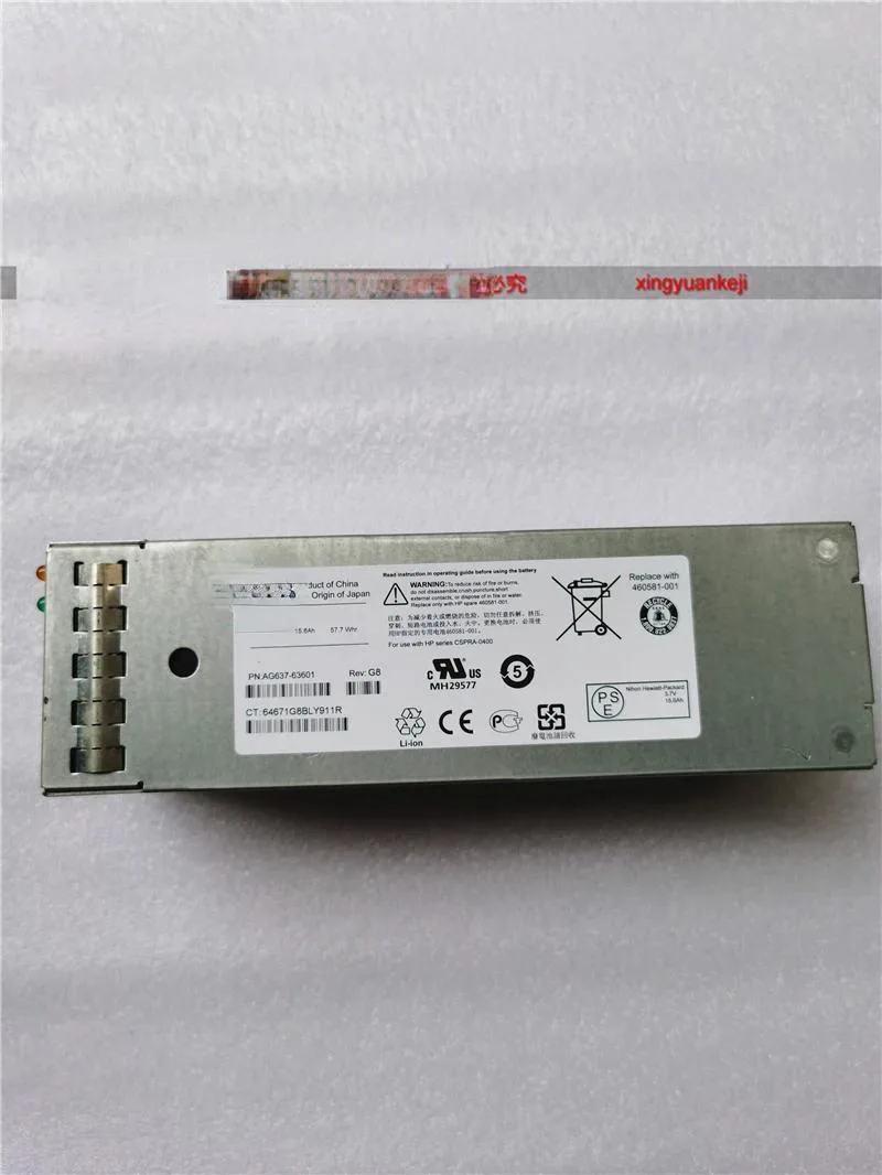 Supersuperuncle Supersuperuncle Server Power Supply for HP 460581-001 AG637-63601 HSV300 EVA4400 P6300 Controller — product photo