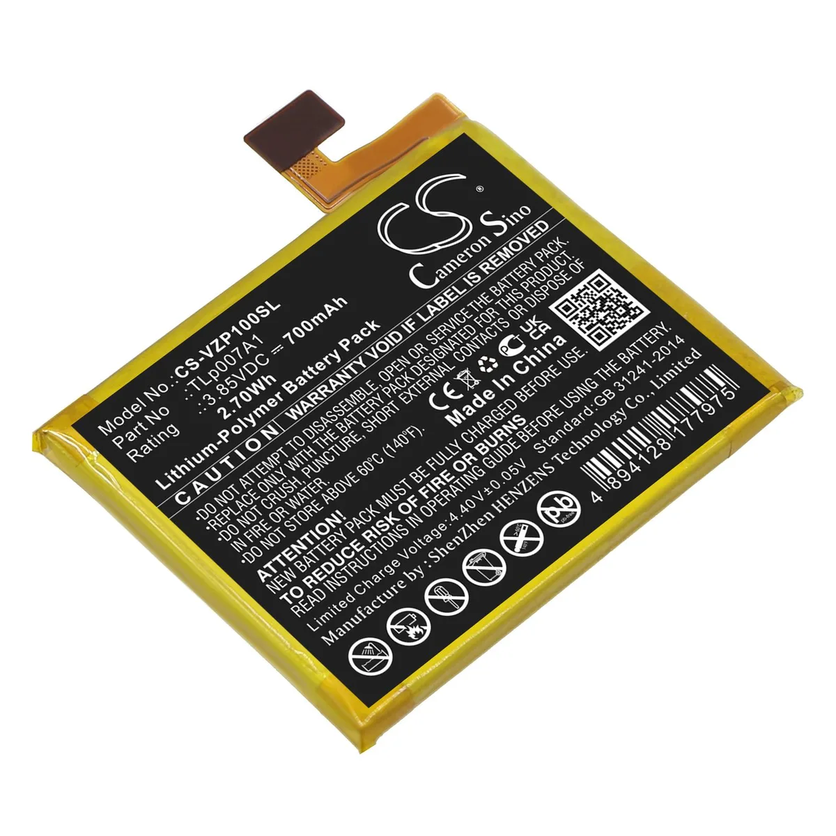 Estry Estry PVG100 standard battery 700mAh 3.85V — product photo