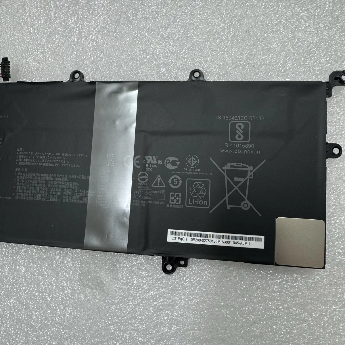 E-buy E-buy C31N1714 57Wh Laptop Battery for ASUS ZenBook Flip 14 UX461 — product photo