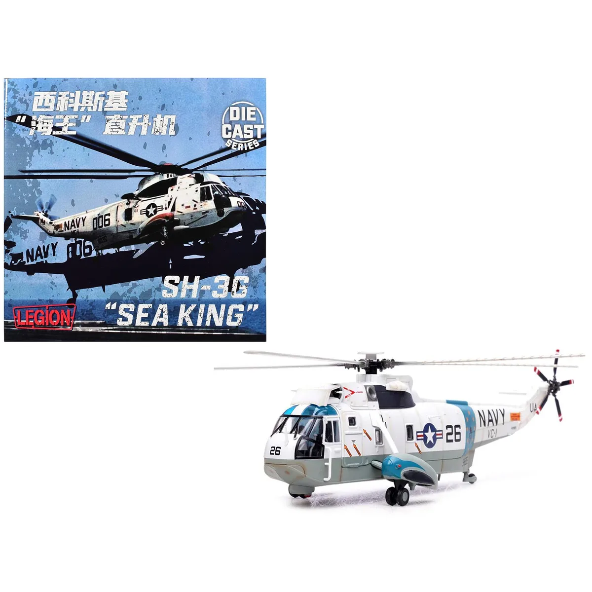 Legion Supplies Legion Supplies Sikorsky SH-3G Sea King "Blue Alii" 1/72 Diecast Hobby Collectible — product photo