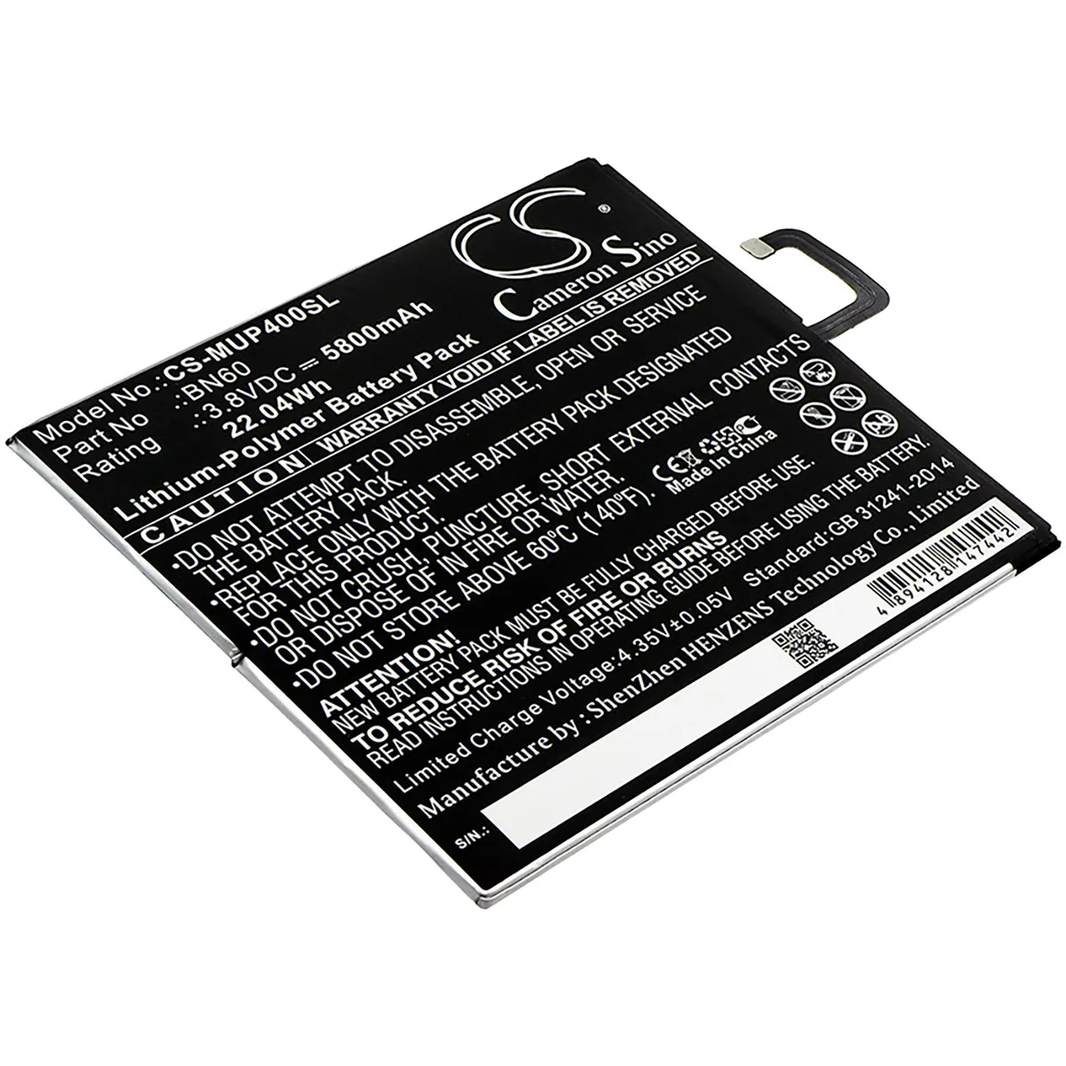 Cameron &amp; Co Cameron &amp; Co DS-CS-MUP400SL 5.8 Ah Li-Polymer battery — product photo