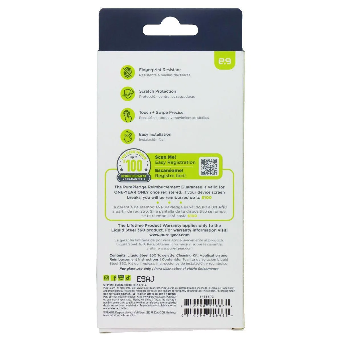 PureGear PureGear Liquid Steel 360 Universal Screen Protection — product photo