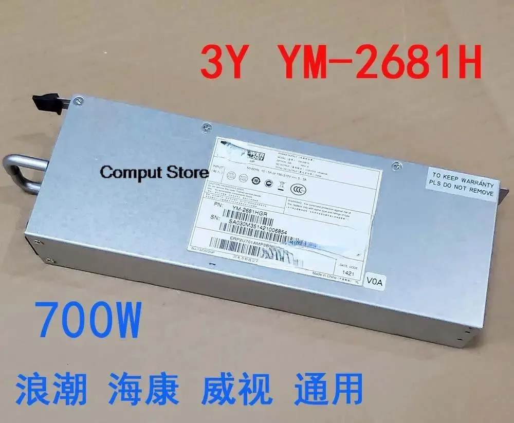 KHACHIMO KHACHIMO 700W Power Supply Redundancy Module YM-2681H YH-5681H Cage — product photo