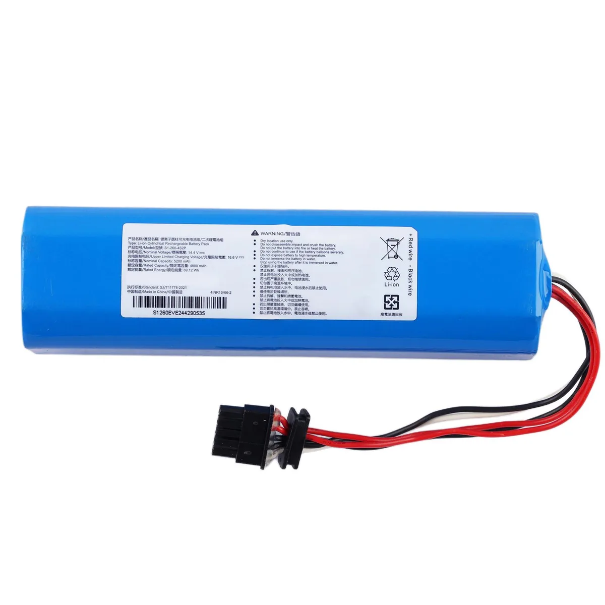 KingSener KingSener S1-260-4S2P 14.4V 5200mAh laptop battery — product photo
