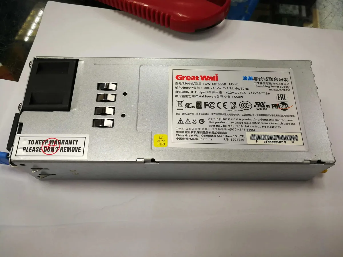 Supersuperuncle Supersuperuncle SA5212M4 550W server power supply — product photo