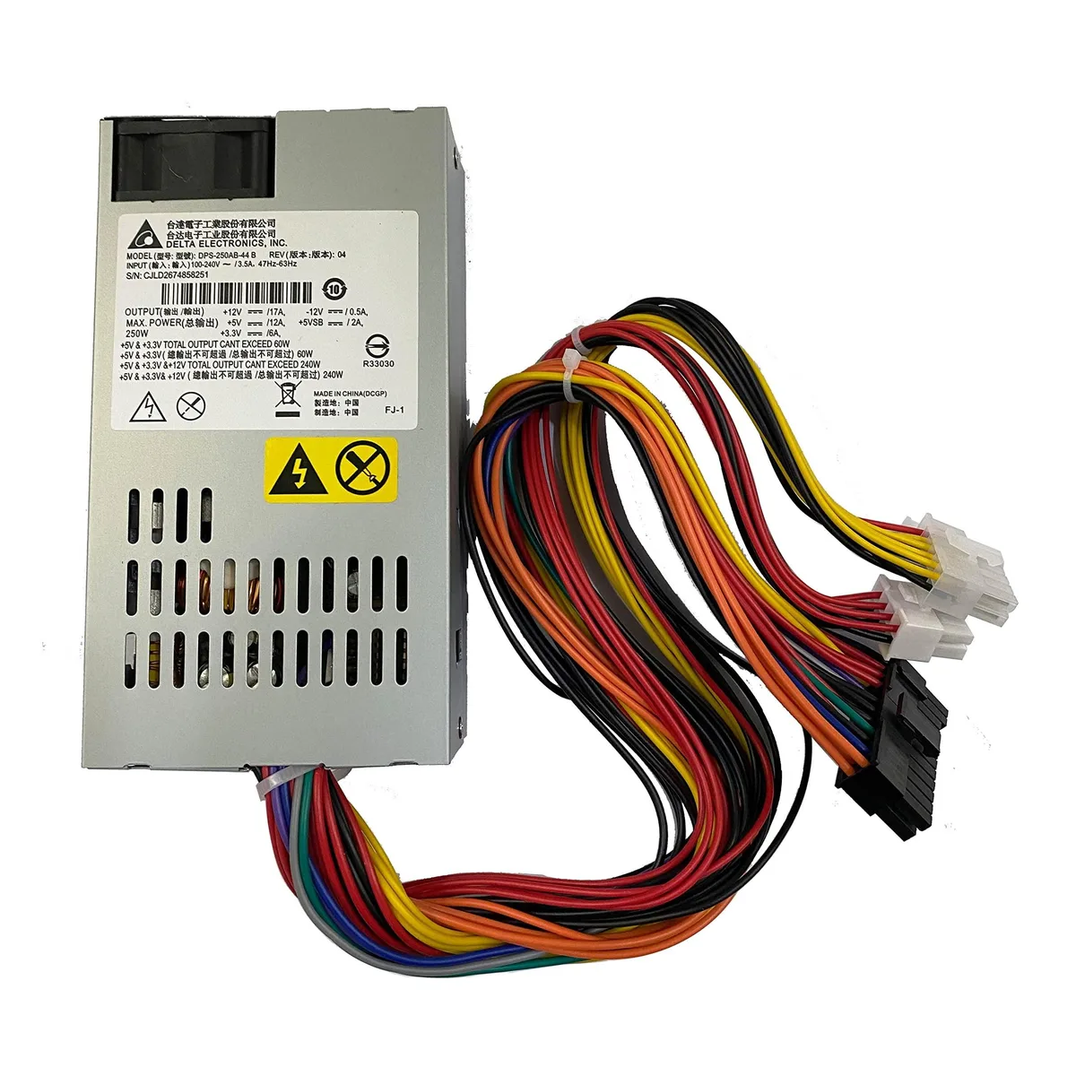 Bipra Bipra 2 in 1 accessory power supply DPS-250AB-44B — product photo