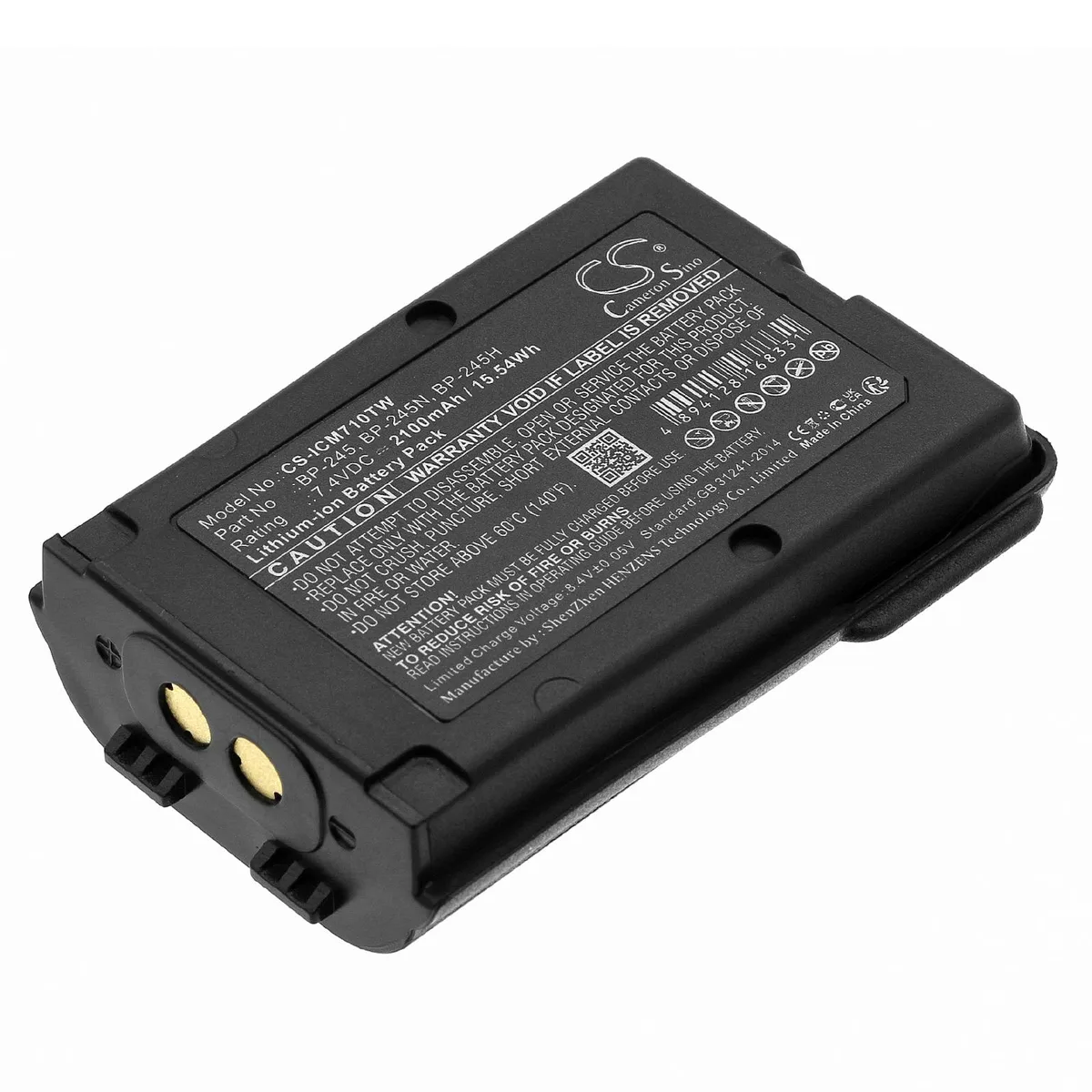 Estry Estry IC-M73 2100mAh 7.4V standard battery — product photo