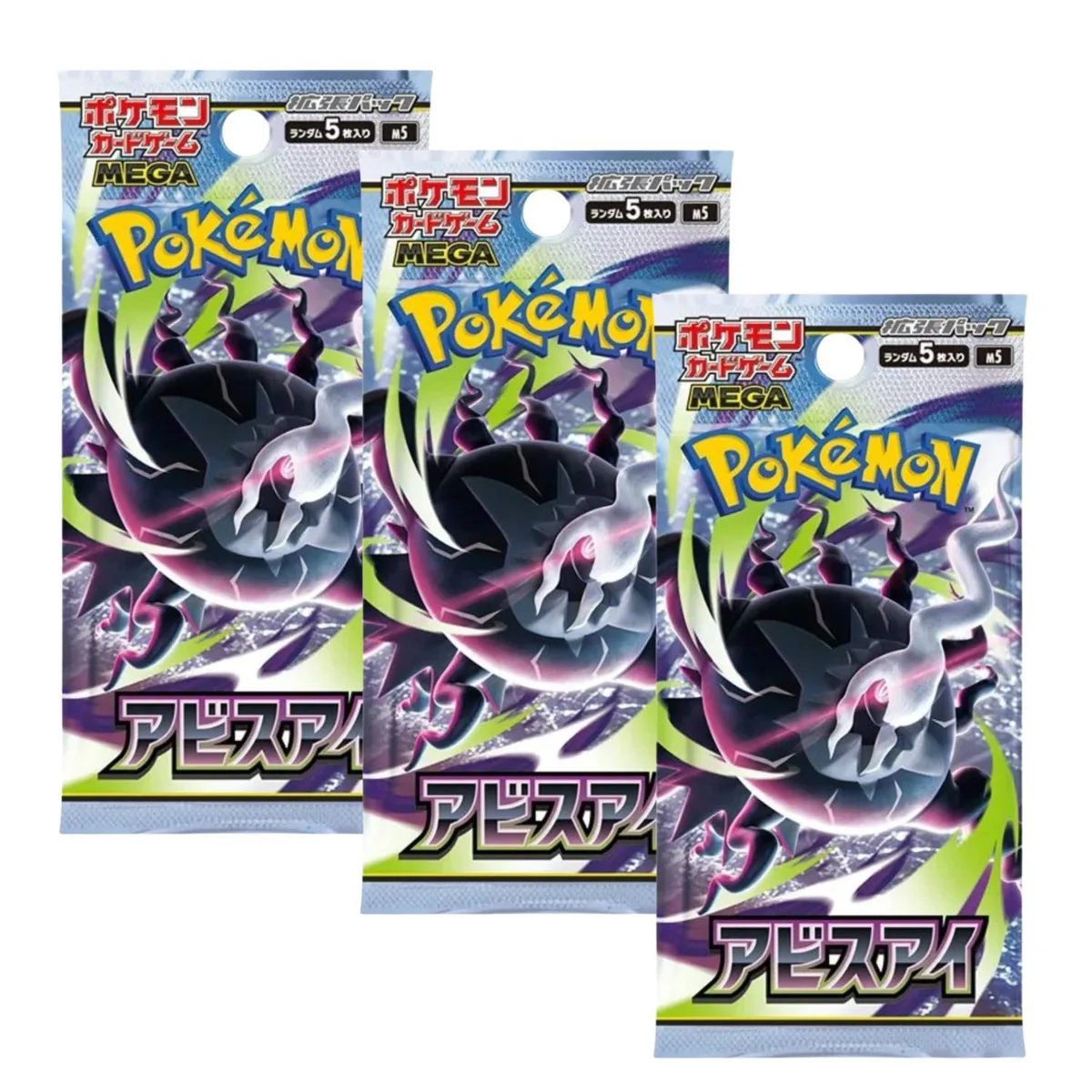 Pokemon Pokemon M5 Mega Evolution Abyss Eye Booster Pack 3-Pack Japanese Version trading card — product photo