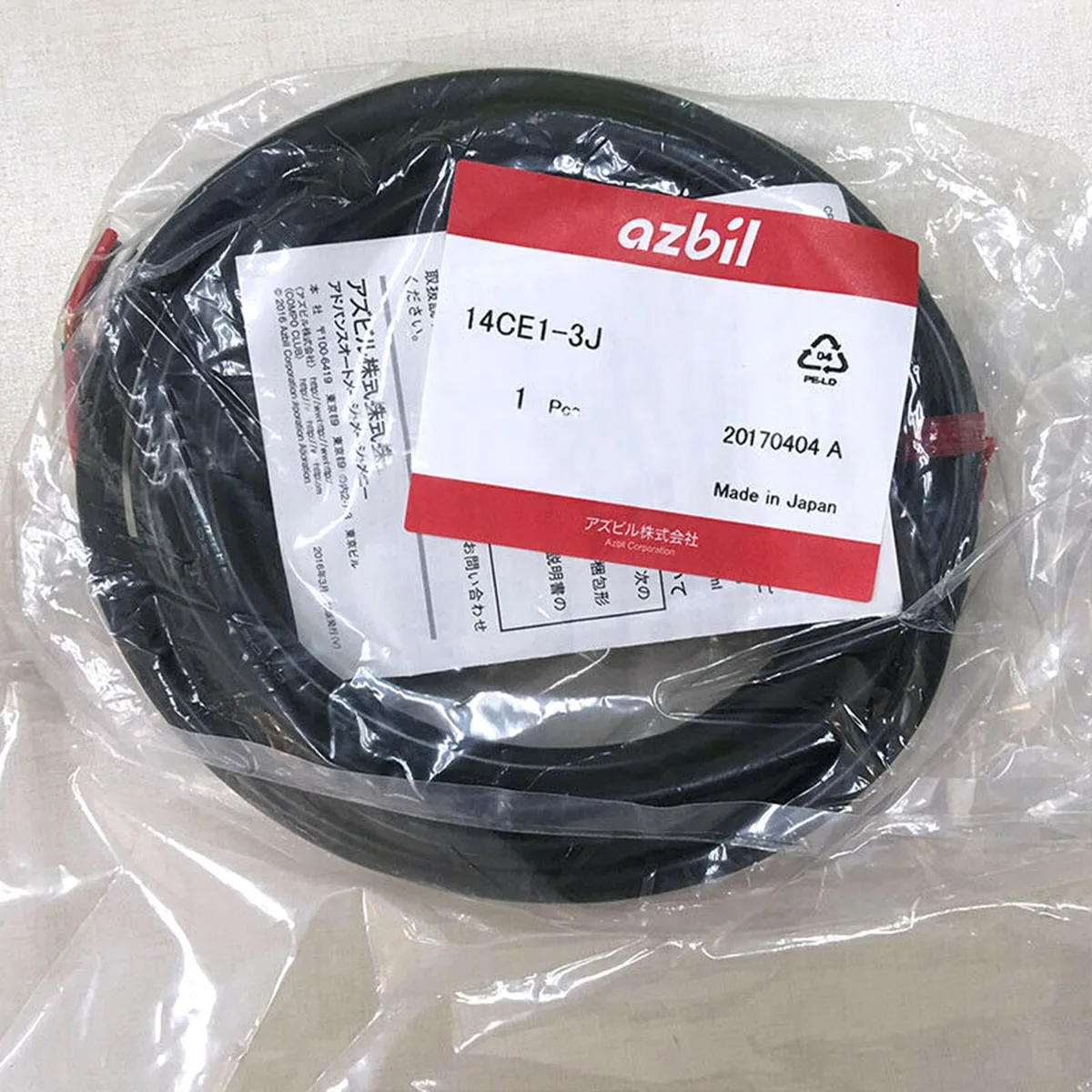 YAMATAKE YAMATAKE 14CE1-3J electrician tool limit switch — product photo