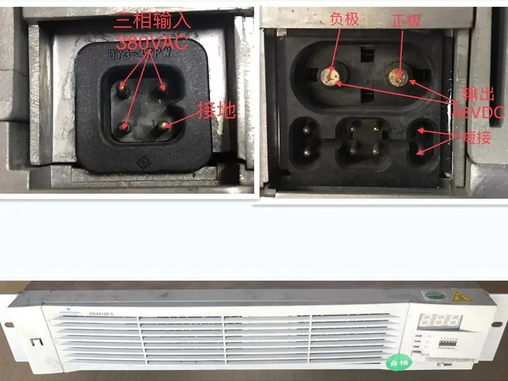 Supersuperuncle Supersuperuncle Emerson HD48100-5 48V 100A server power supply — product photo