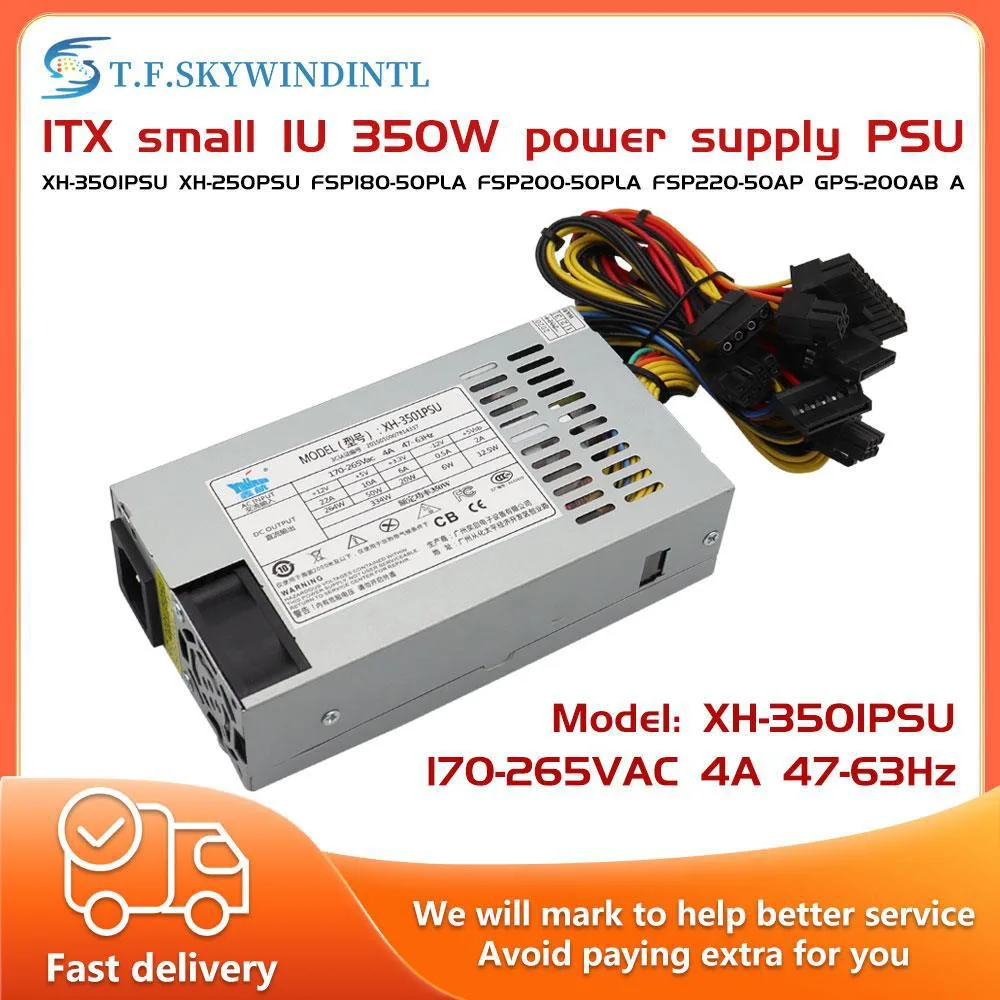 Ruth's sister Ruth's sister 350W internal power cable XH-350IPSU — product photo