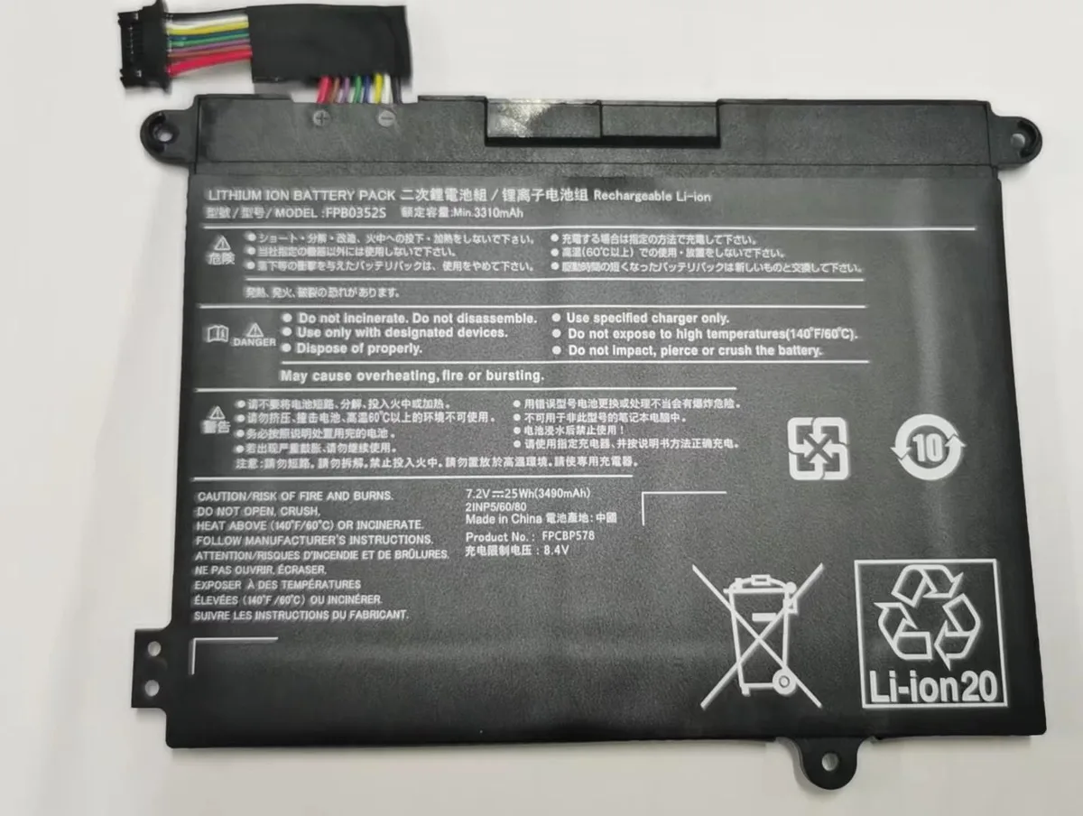 E-buy E-buy 25Wh 7.2V Li-ion laptop battery FPB0352S FPCBP578 CP785911-01 black — product photo