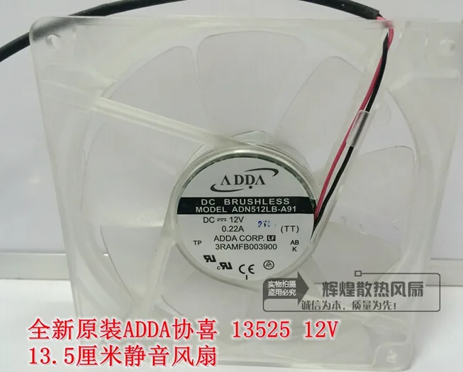 OEM Industries OEM Industries ADN512LB-A91 135mm Ball Bearing Fan — product photo