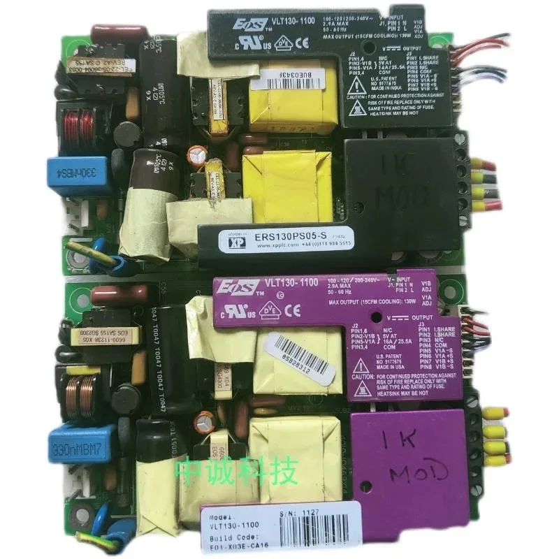 Supersuperuncle Supersuperuncle VLT130-1100 130W server power supply — product photo