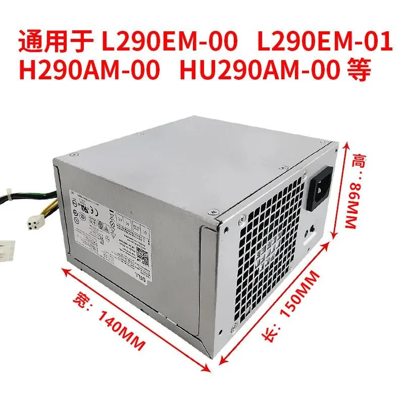 Supersuperuncle Supersuperuncle server power supply for DELL L290AM-00 KPRG9 PS-3291-1DF 8+4P 290W — product photo