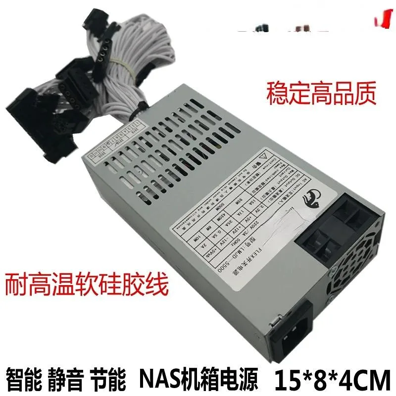 Supersuperuncle Supersuperuncle 500W 1U ITX FLEX M1 K39 K49 M41 server power supply — product photo