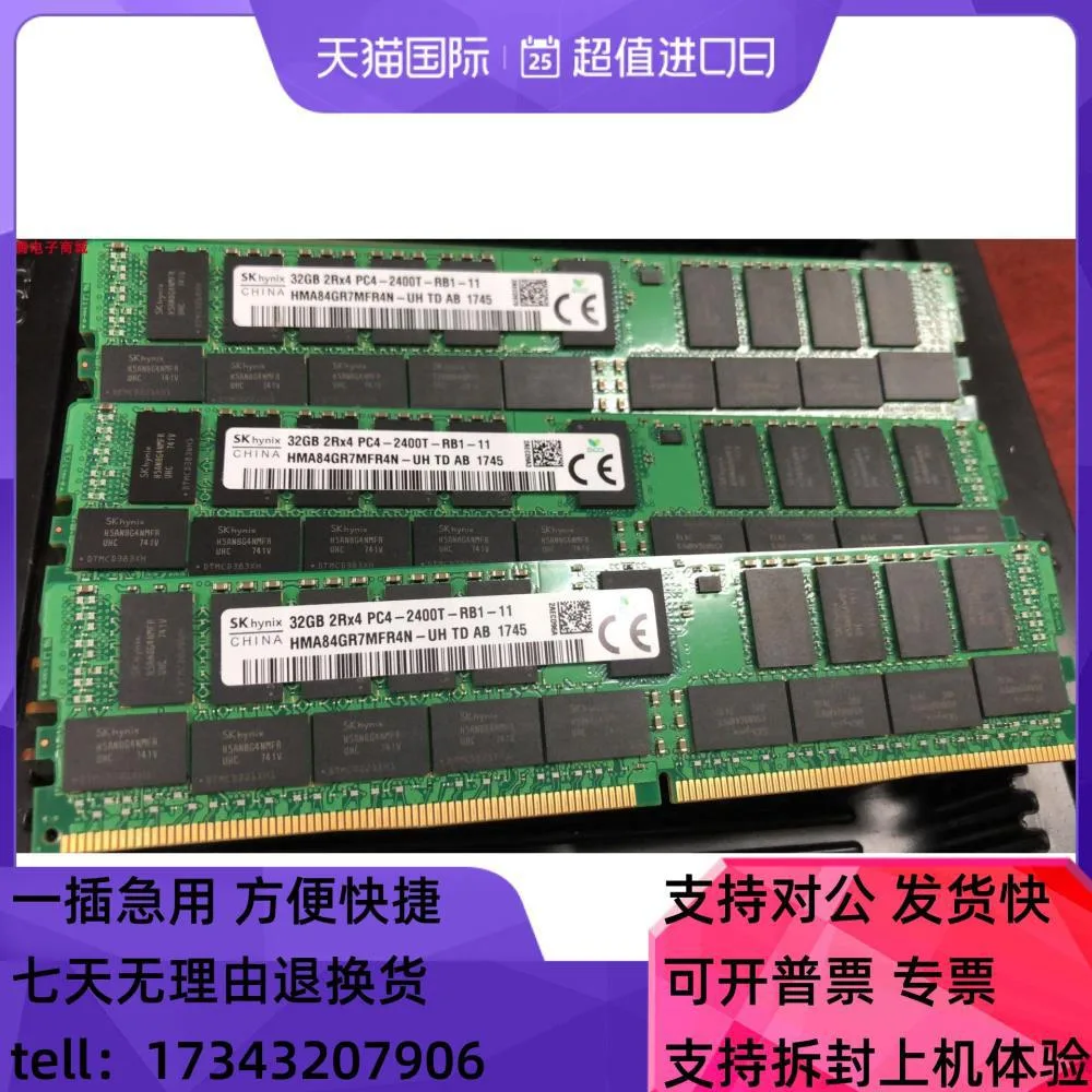 Green circuit board DDR4 memory module with black chips