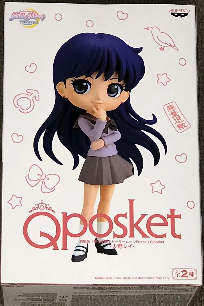 Banpresto Banpresto Pretty Guardian Sailor Moon Eternal Rei Hino Q posket Version B action figure — product photo