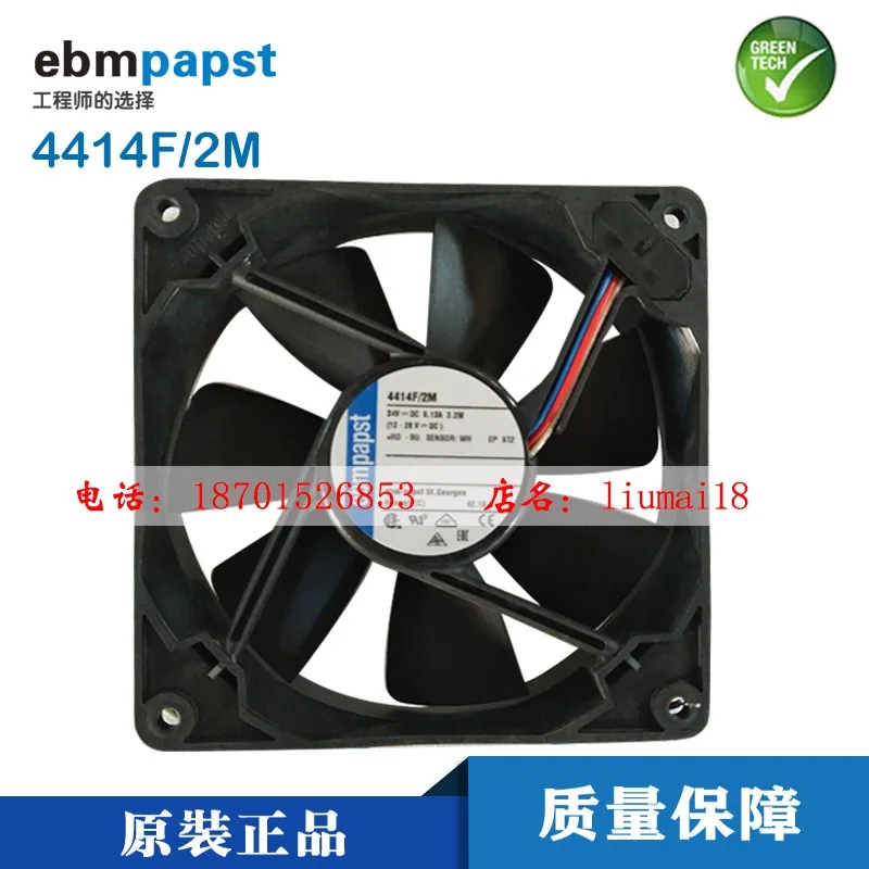 Fans Fans 4414F/2M 12025 24V 3.2W case fan — product photo