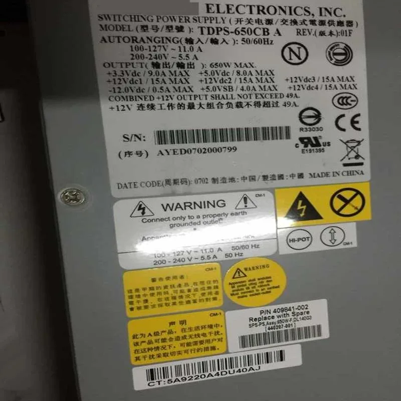 KHACHIMO KHACHIMO DL140G3 650W ATX power supply — product photo