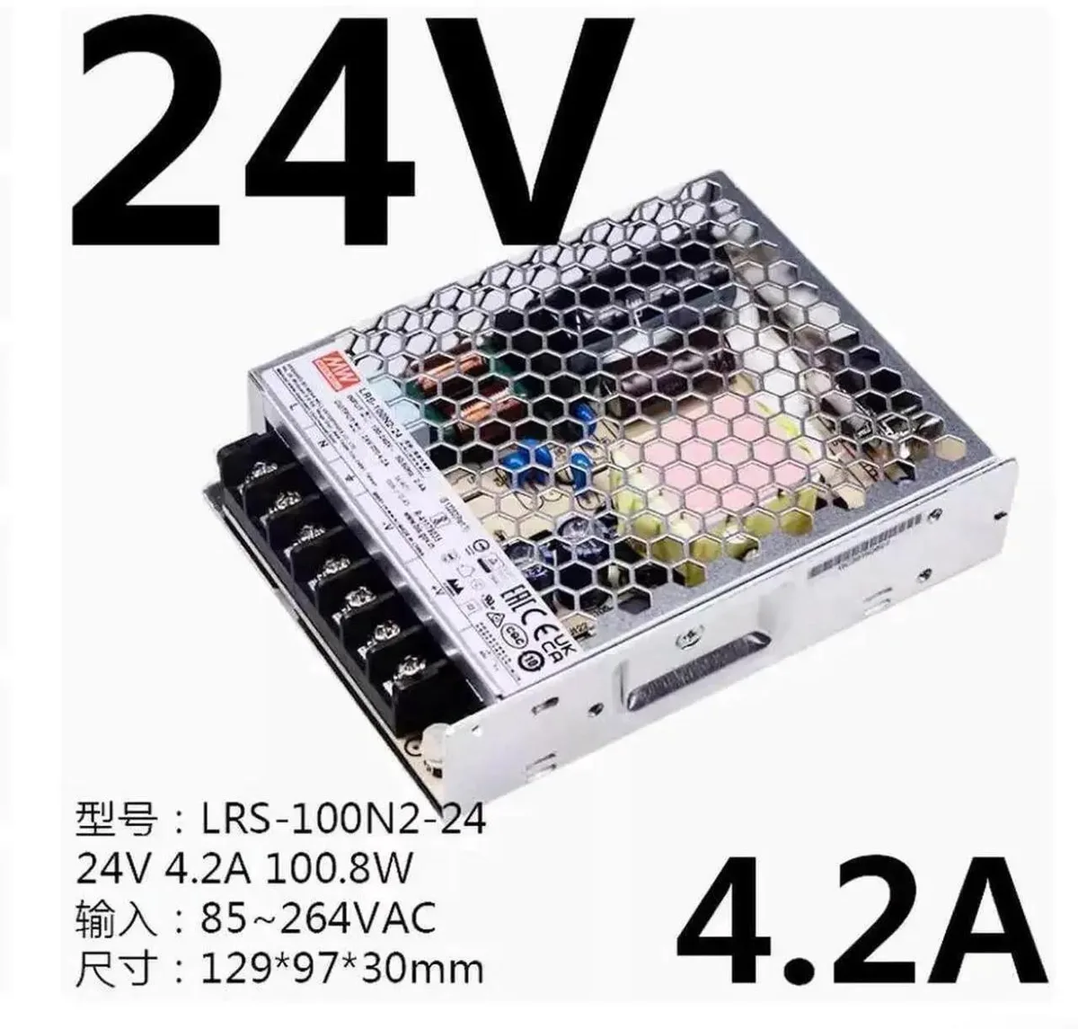 SMUGDESK SMUGDESK LRS-100N2 100W Industrial Power Supply 12V 24V 36V 48V — product photo