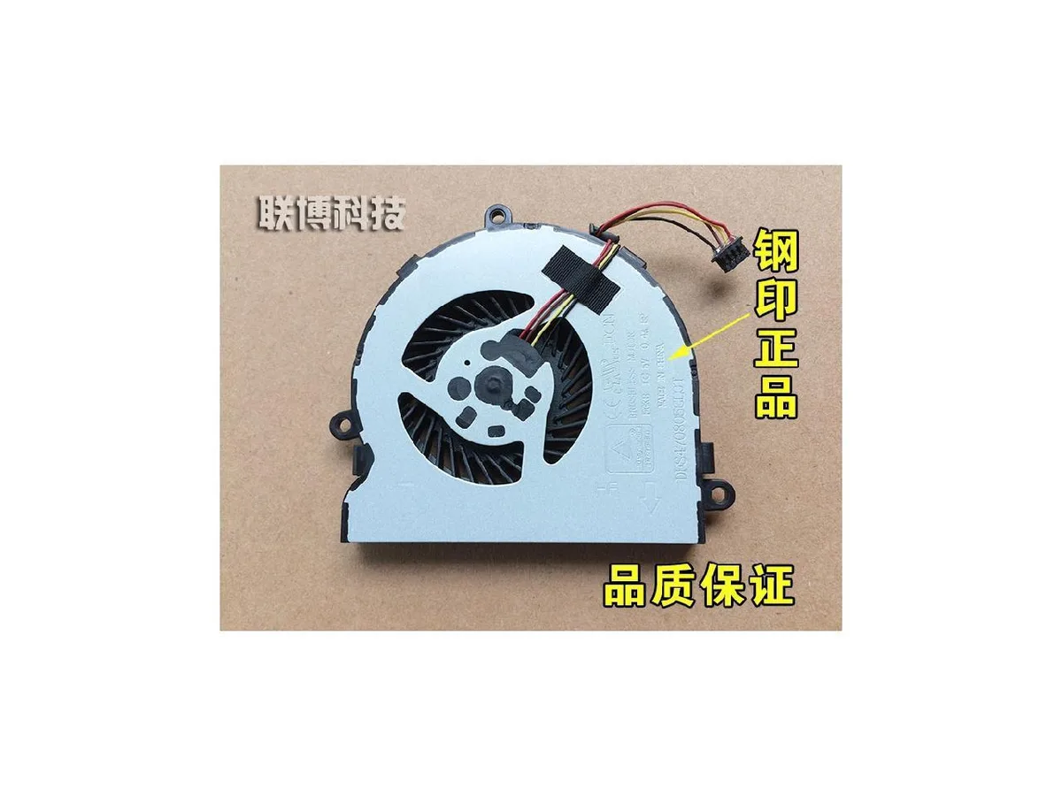 Fans Fans HP TPN-C125 15-AC067TX TPN-C116 15-AF notebook cooling fan — product photo