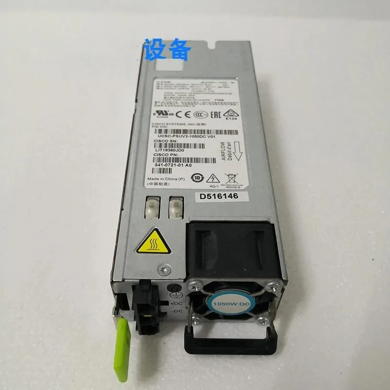 KHACHIMO KHACHIMO C220 C240 M4 M5 DC 1050W Power Supply — product photo