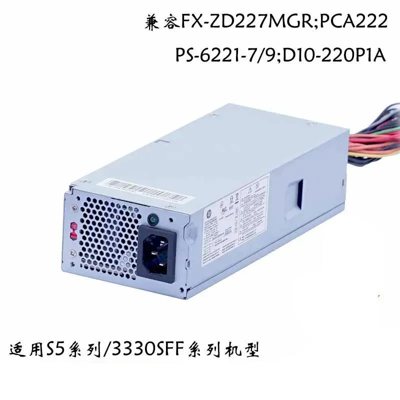 Supersuperuncle Supersuperuncle D10-220P1A PS-6221-7 FX-ZD271MGR server power supply — product photo