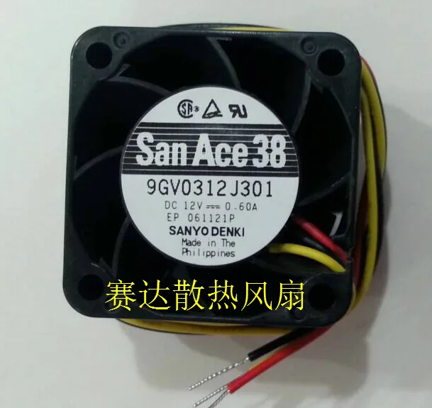 OEM Industries OEM Industries 9GV0312J301 40mm CPU cooler 12V .6A 3-wire — product photo