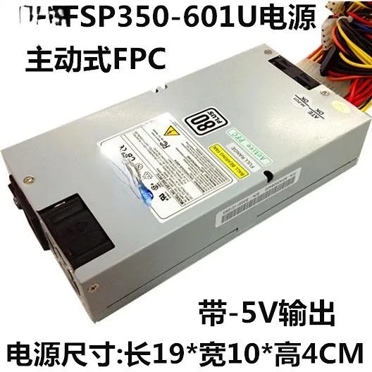 Supersuperuncle Supersuperuncle 350W 601U 1U server power supply — product photo