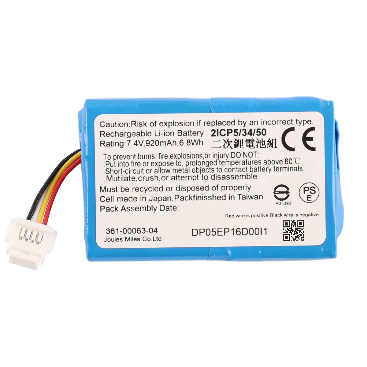 KingSener KingSener 361-00063-04 7.4V 920mAh laptop battery — product photo