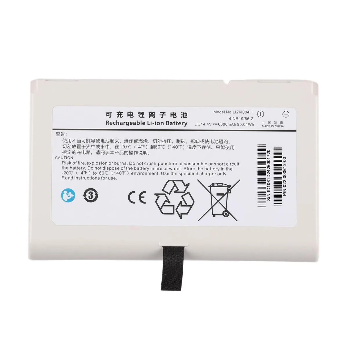 KingSener KingSener LI24I004H 14.4V 6600mAh standard battery — product photo