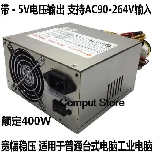 KHACHIMO KHACHIMO 400W 500W Industrial Computer Desktop Computer ATX power supply — product photo