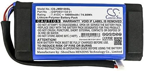 NShi NShi 7.4V 10000mAh Li-Polymer Battery for JBL Boombox — product photo