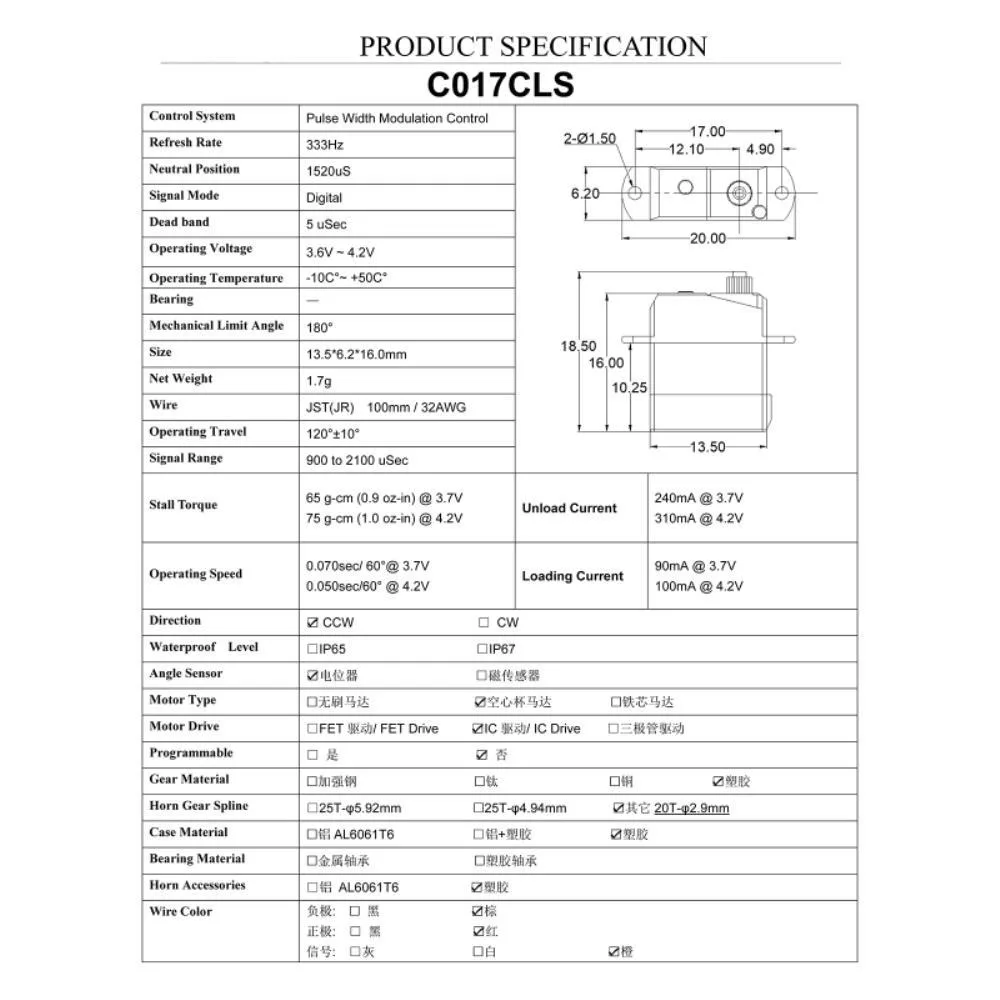 Ruth's sister Ruth's sister international power cord 270B13AC801915 — product photo