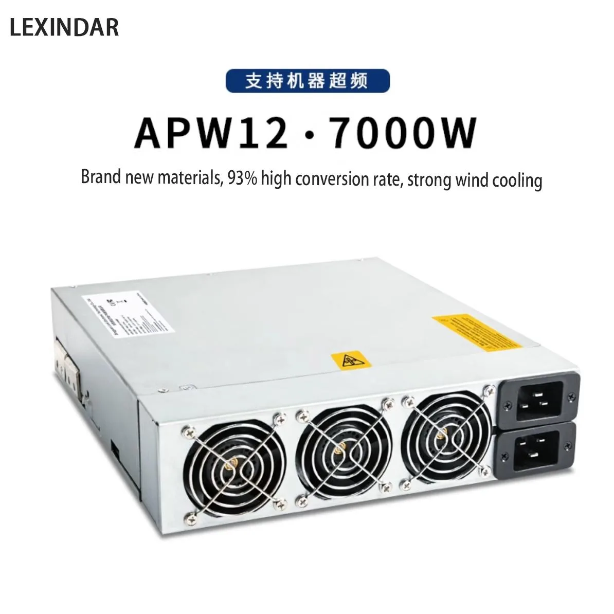 Lexindar Lexindar APW12 7000W oil-cooled server power supply 14V-17V — product photo