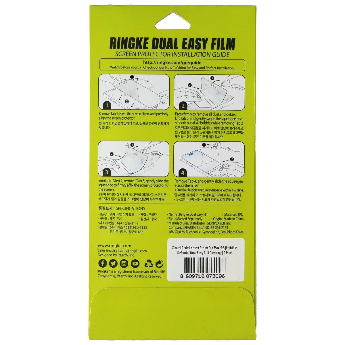 Ringke Ringke Dual Easy Film Screen Protector for Xiaomi Redmi Note 9 Pro/9 Pro Max/9 (2 Pack) — product photo