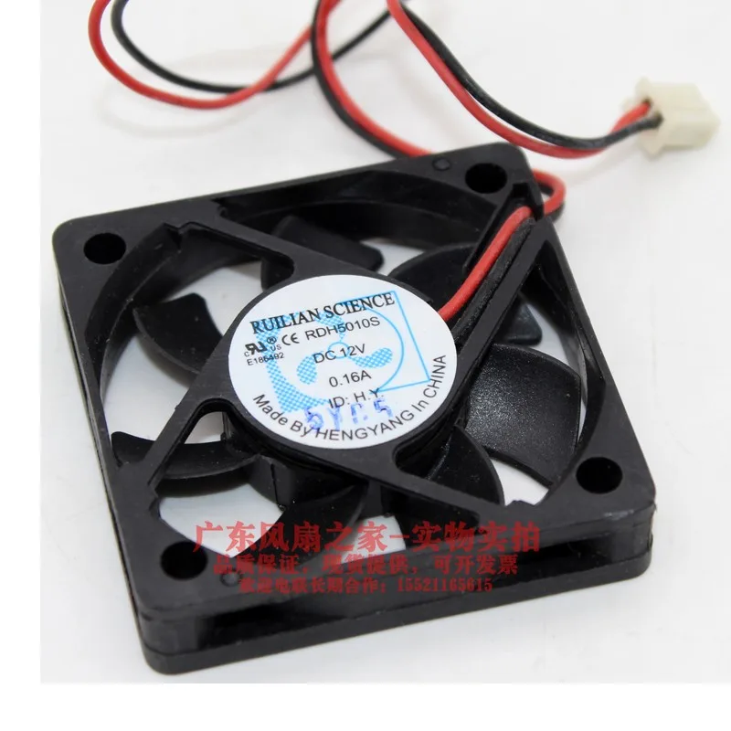 Zyvpee Zyvpee RDH5010S 50mm 12V 0.16A 2 Pin Case Fan — product photo