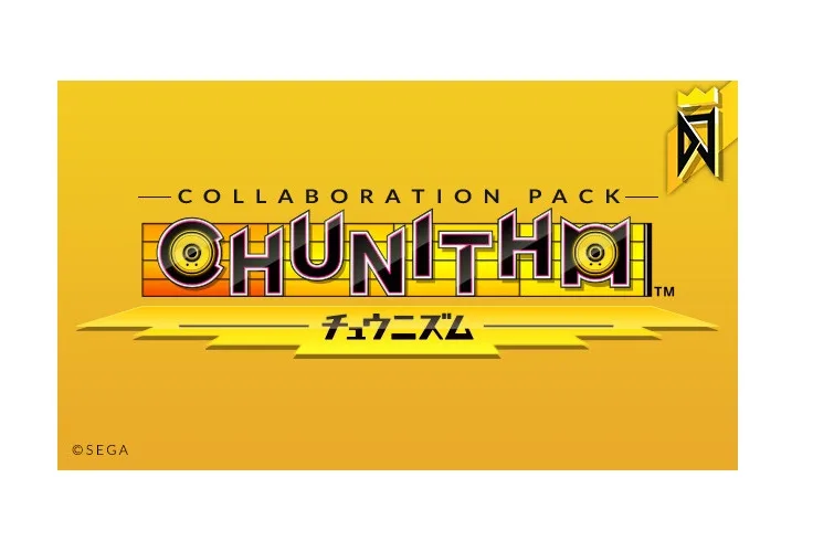 H2 Interactive H2 Interactive 75176 DJMAX RESPECT V CHUNITHM PACK downloadable game — product photo
