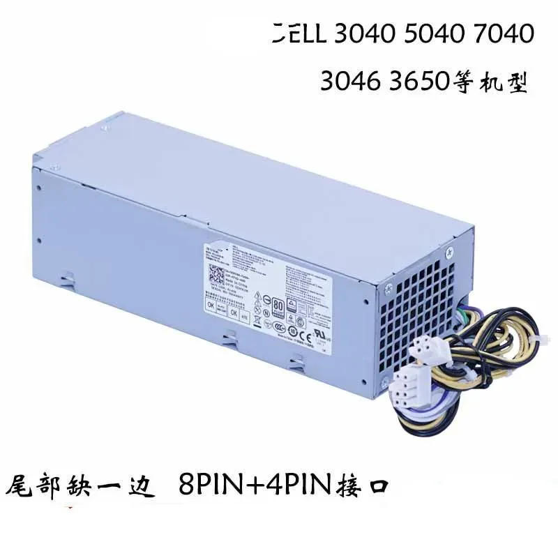Supersuperuncle Supersuperuncle Dell L240EM-00 L240AM-00 AC240AM-00 D240EM-00 server power supply — product photo