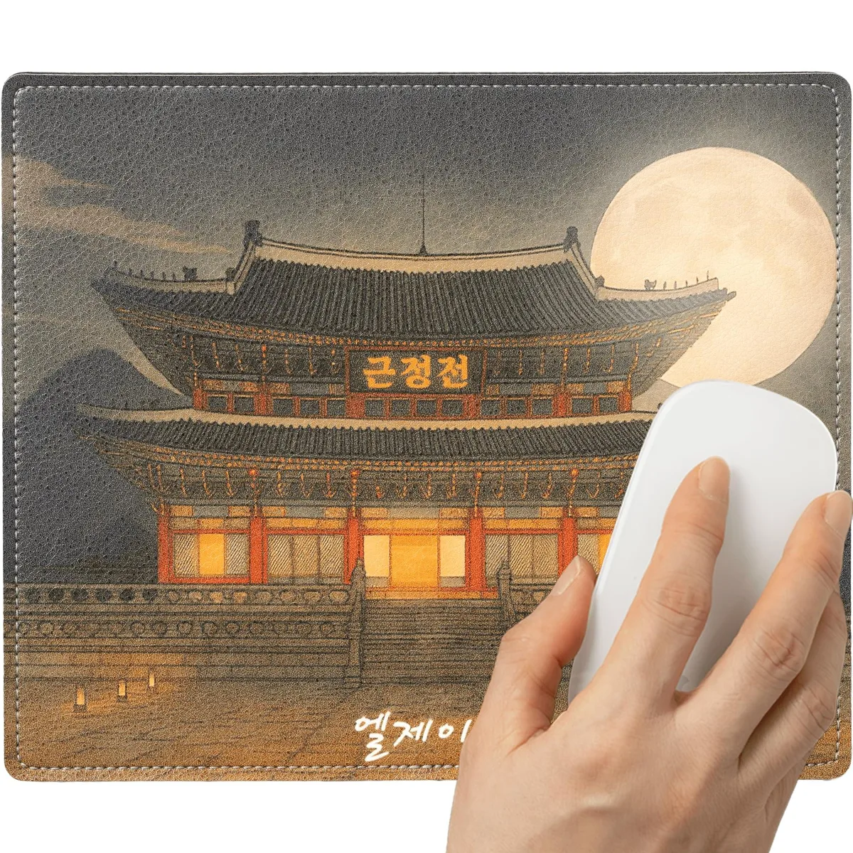  LJR ART Korean Palace Mouse Pad 9.5" x 7.9 — product photo