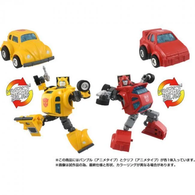 Hasbro Hasbro G3602 Transformers Missing Link C-09 Cybertron Hero 2-Pack Action Figure Set — product photo