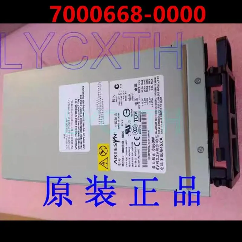 KHACHIMO KHACHIMO X235 560W ATX Power Supply 7000668-0000 — product photo